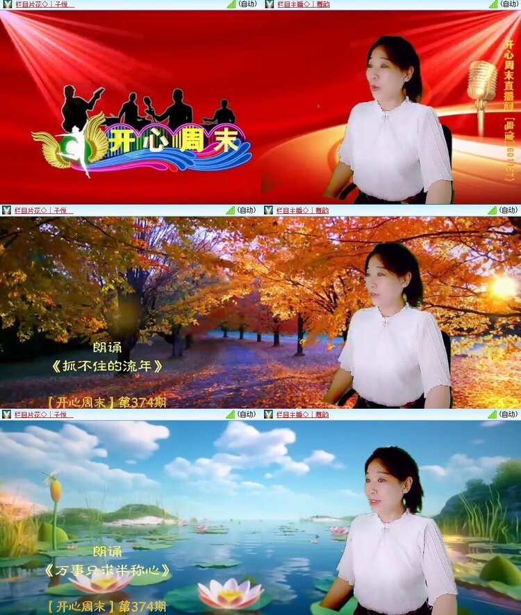 浓茶🎤V娱热点