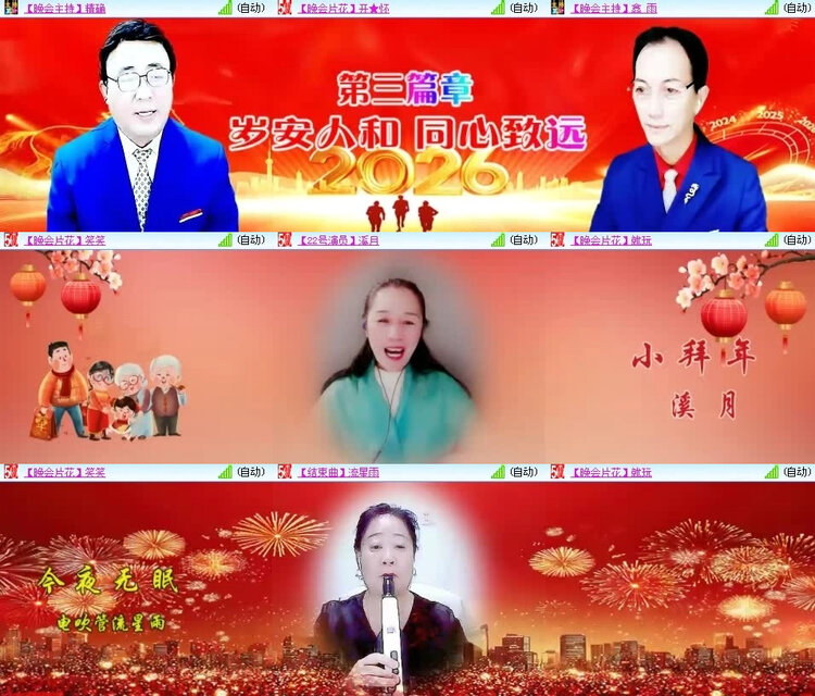 风景🎤V娱热点