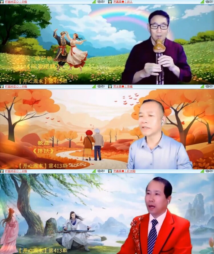 杜影🎤V娱热点