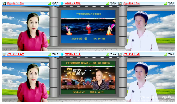 阿呆🎤V娱热点