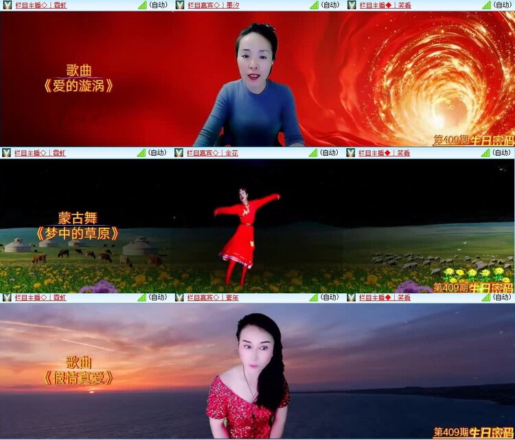若雨🎤V娱热点