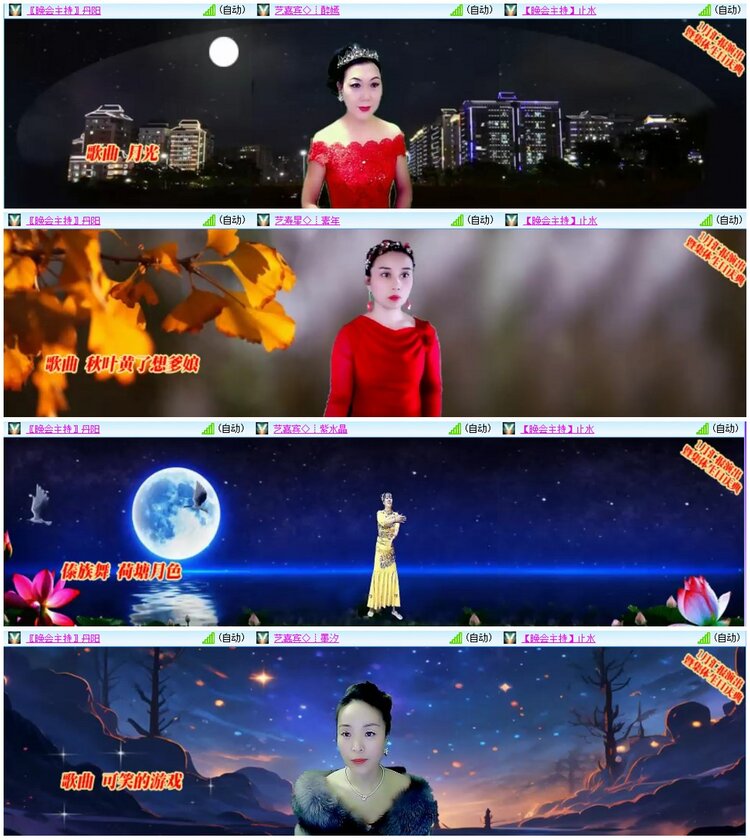 漂泊🎤V娱热点