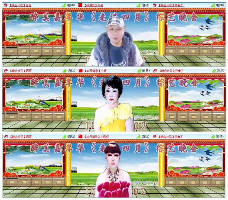 凡人🎤V娱热点