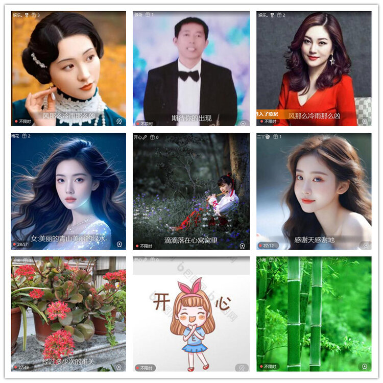 雪儿🎤V娱热点