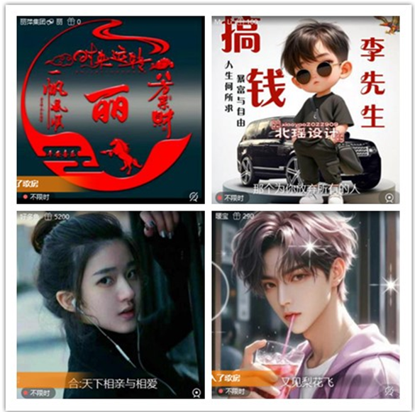 墨馨儿🎤V娱热点