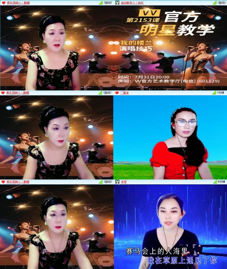梅香🎤V娱热点
