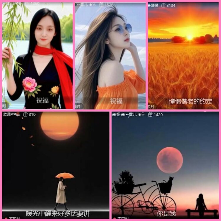 惜缘🎤V娱热点