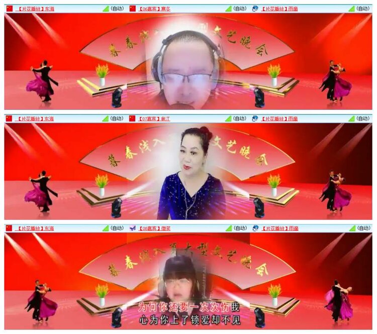 惜缘🎤V娱热点