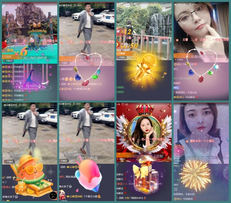 背影🎤V娱热点