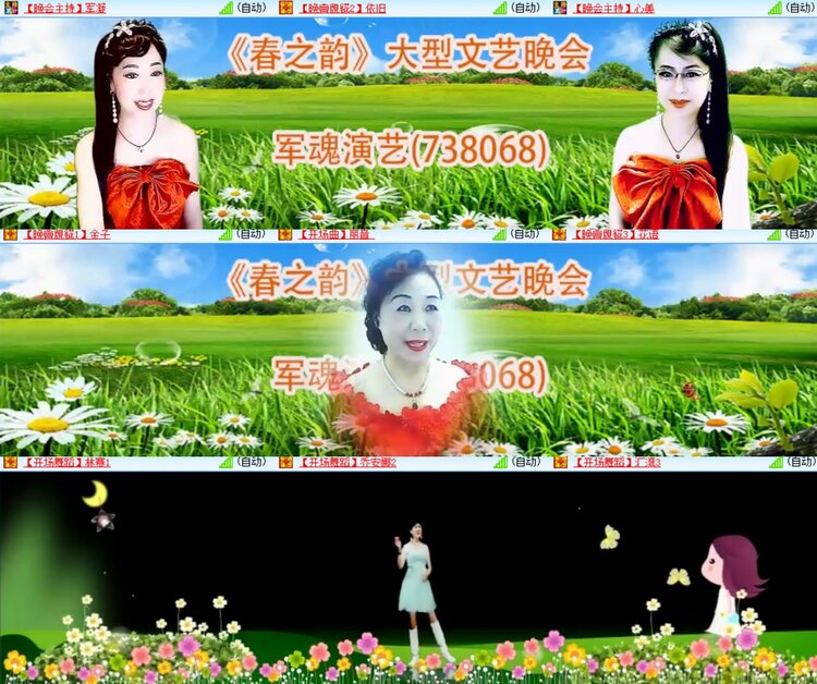 心玫🎤V娱热点