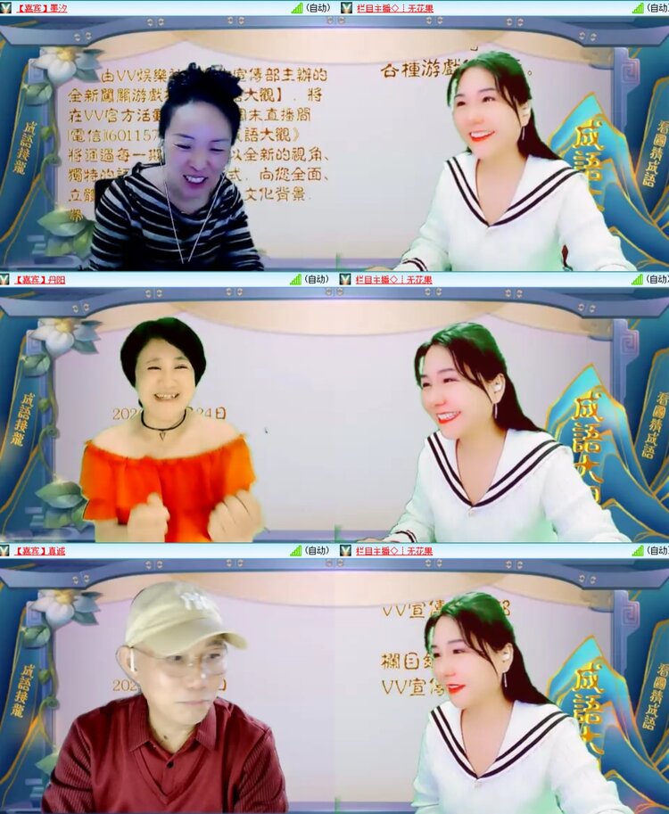 无言🎤V娱热点