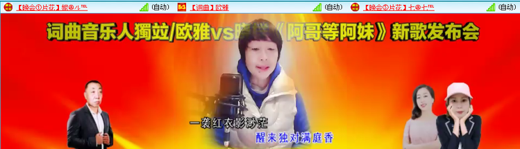 愉悦🎤V娱热点