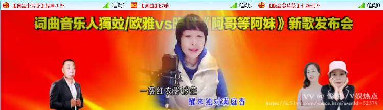 愉悦🎤V娱热点