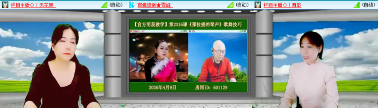 无言🎤V娱热点