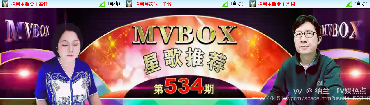 纳兰＿🎤V娱热点