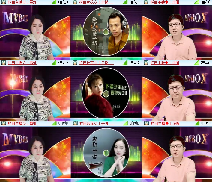 海燕🎤V娱热点