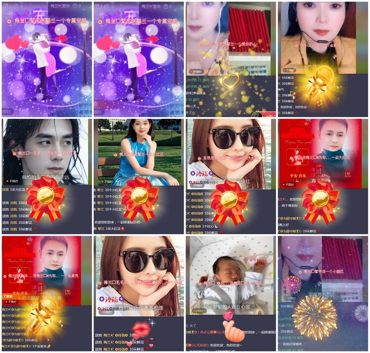 凡人🎤V娱热点