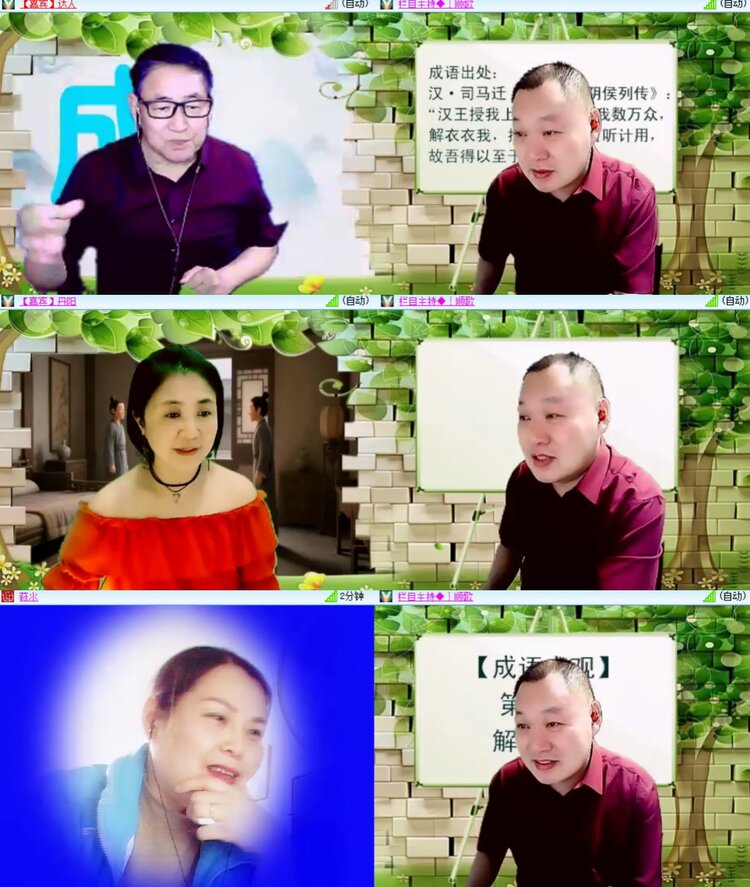 卓然🎤V娱热点