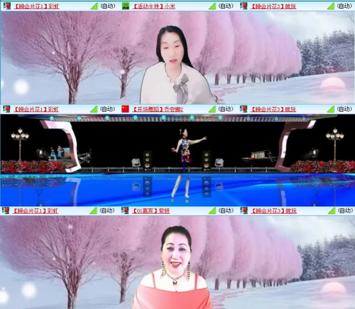 航航🎤V娱热点