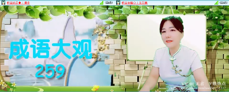 无言🎤V娱热点