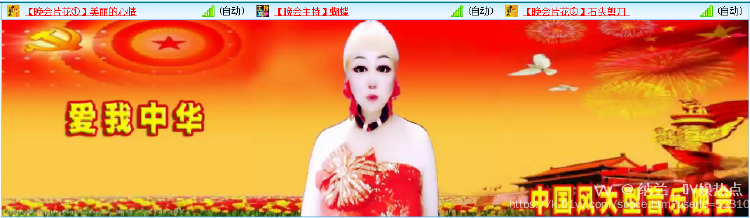 纳兰＿🎤V娱热点