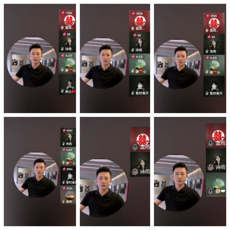 海燕🎤V娱热点