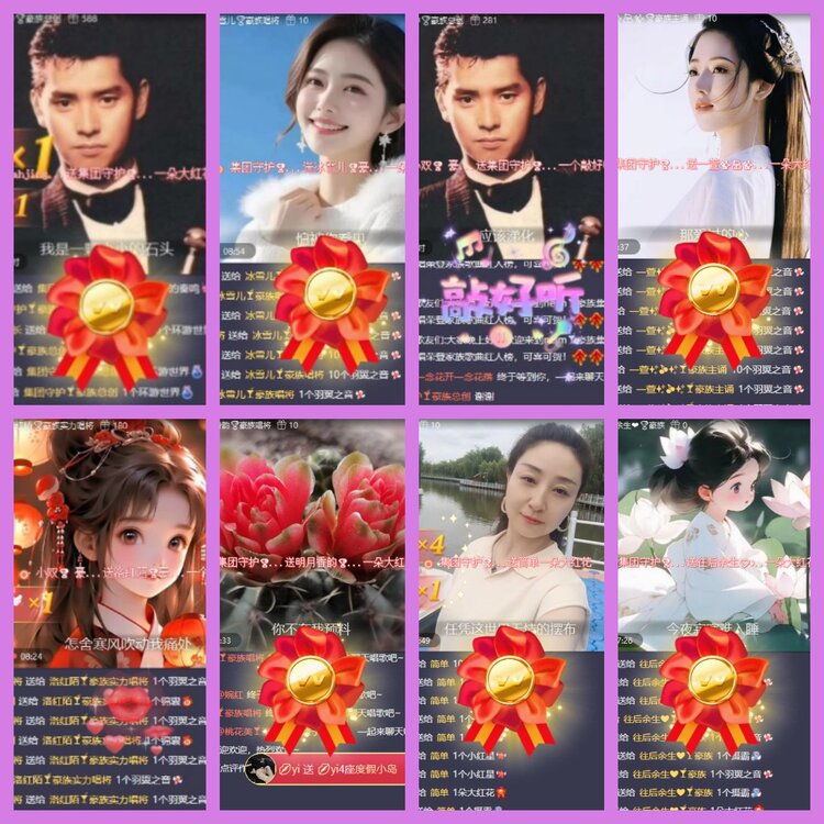 杜影🎤V娱热点