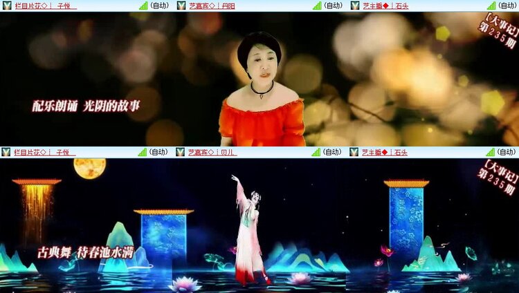 云中云🎤V娱热点