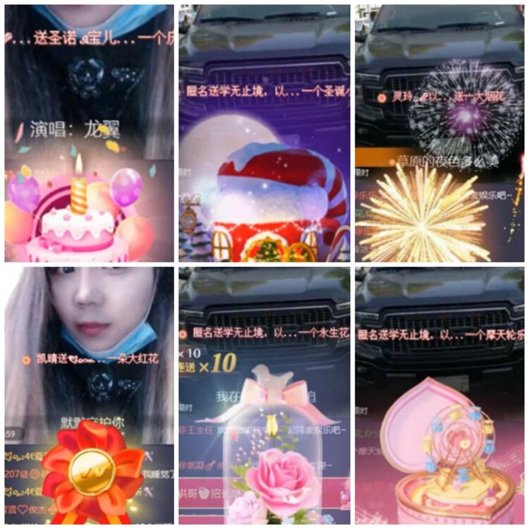 淡然🎤V娱热点