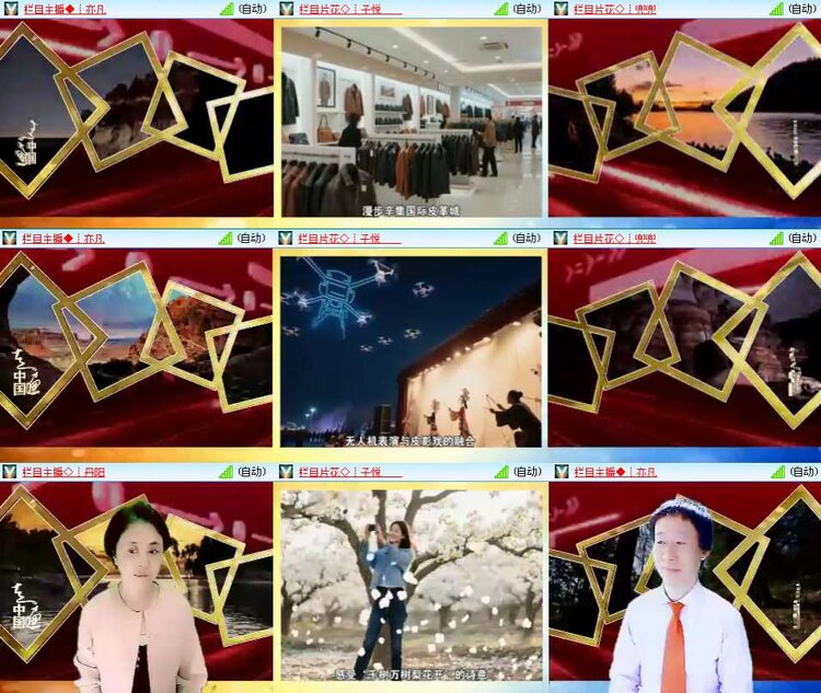 思点🎤V娱热点