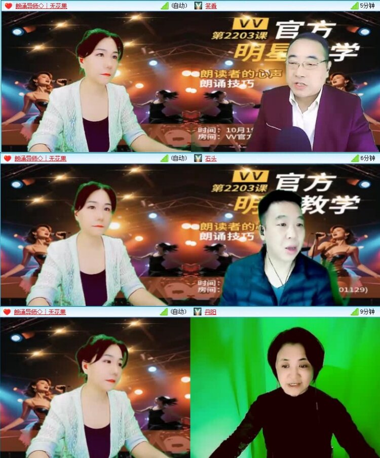 落雪🎤V娱热点