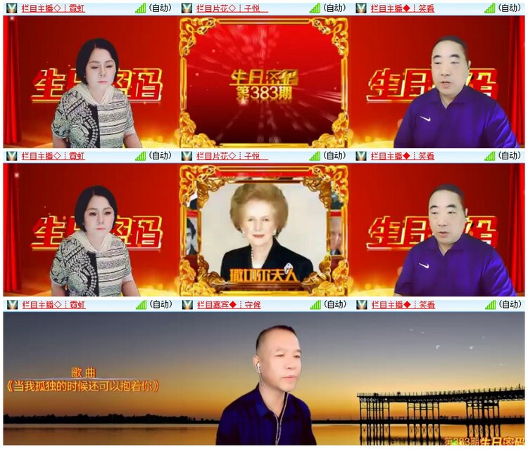 漂泊🎤V娱热点