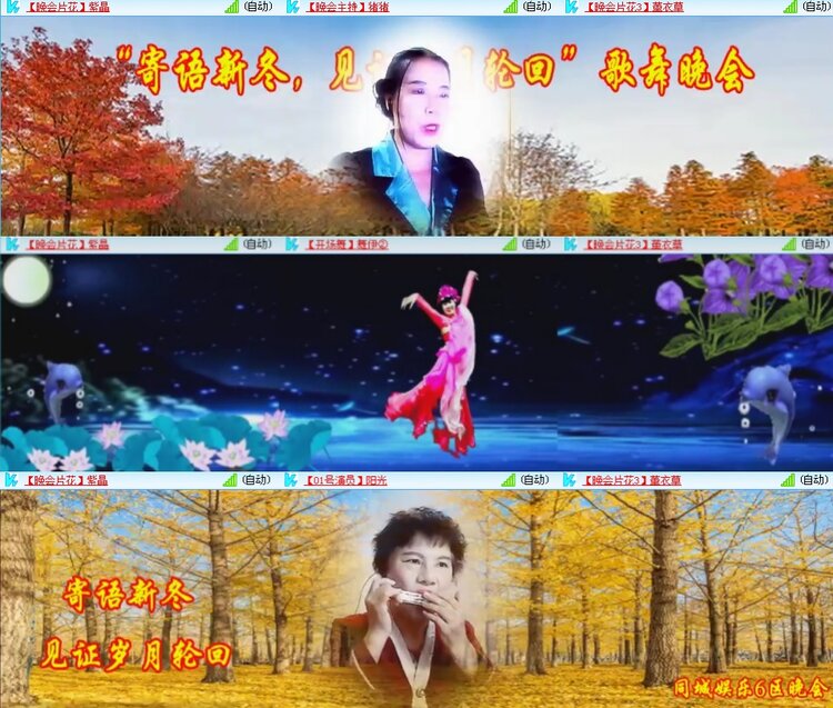 思点🎤V娱热点