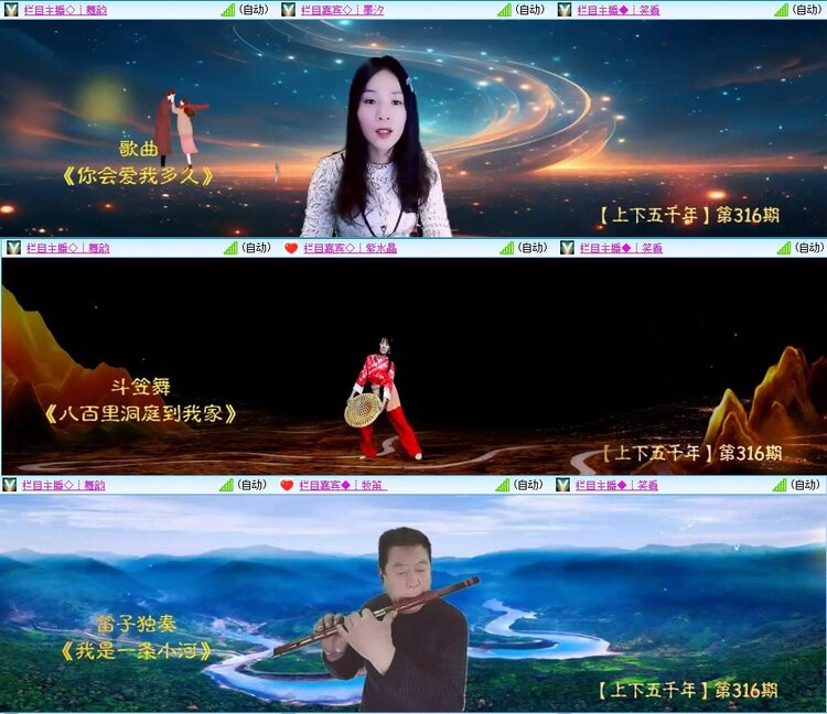 梅香🎤V娱热点