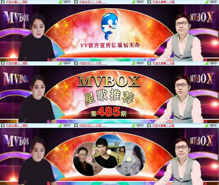 柠檬🎤V娱热点