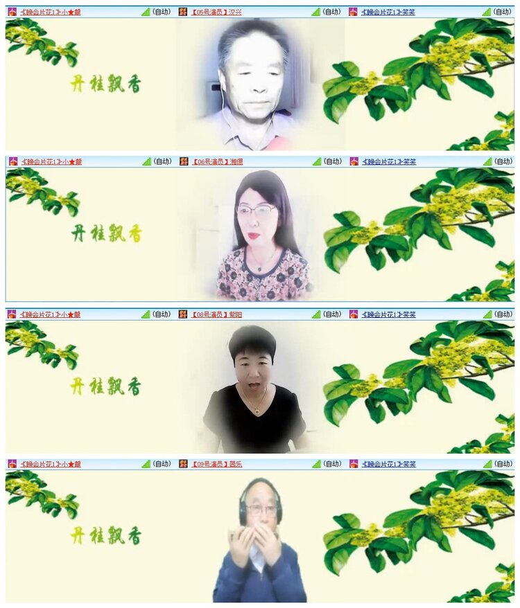 苏苏🎤V娱热点