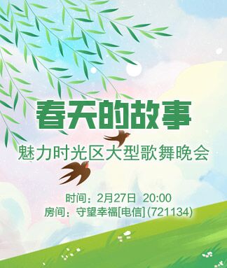 小浅🎤V娱热点