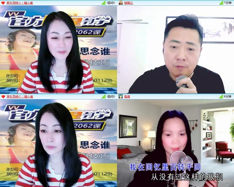 若雨🎤V娱热点