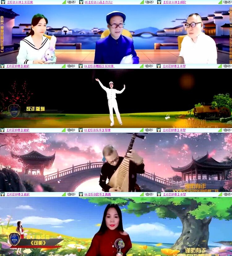 杜影🎤V娱热点