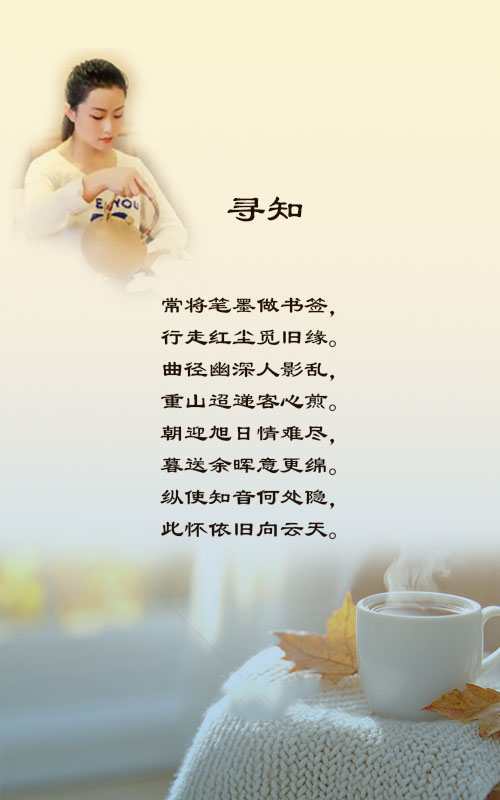 落雪🎤V娱热点