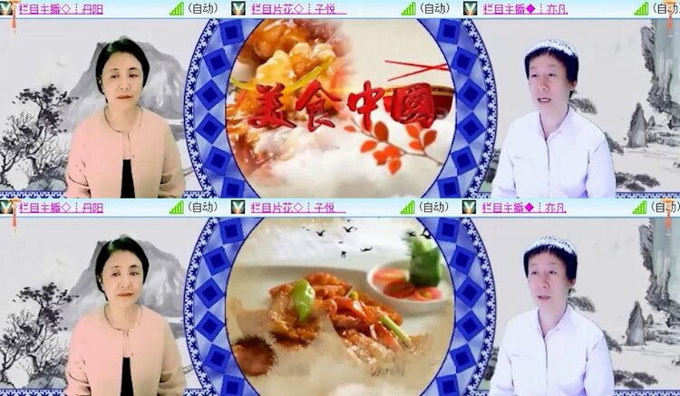 梅香🎤V娱热点