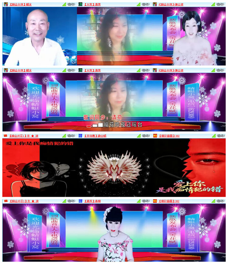 听云🎤V娱热点