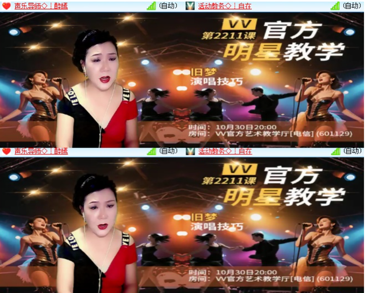 小浅🎤V娱热点