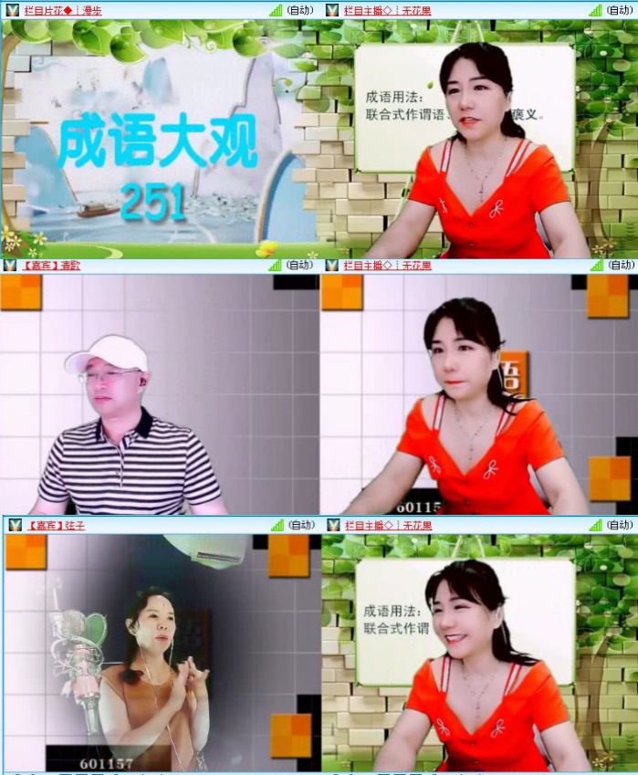 飞沙🎤V娱热点