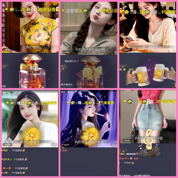 惜缘🎤V娱热点