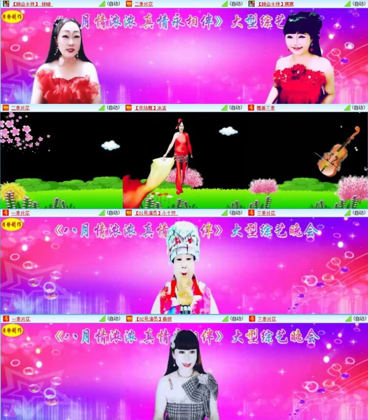 苏苏🎤V娱热点