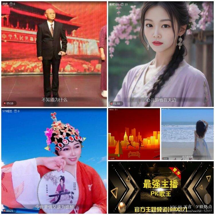 无言🎤V娱热点