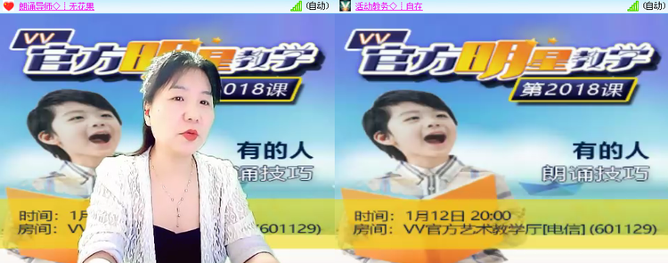 思点🎤V娱热点