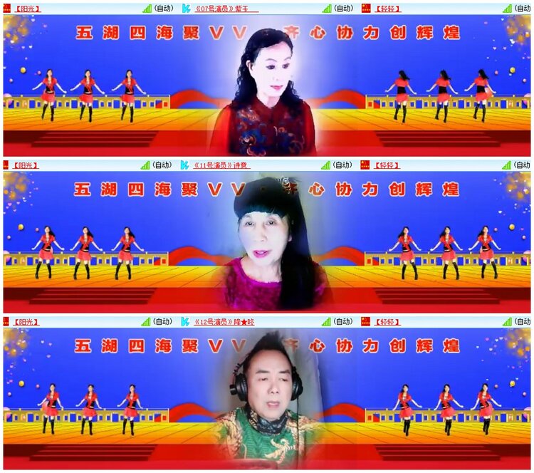 漂泊🎤V娱热点