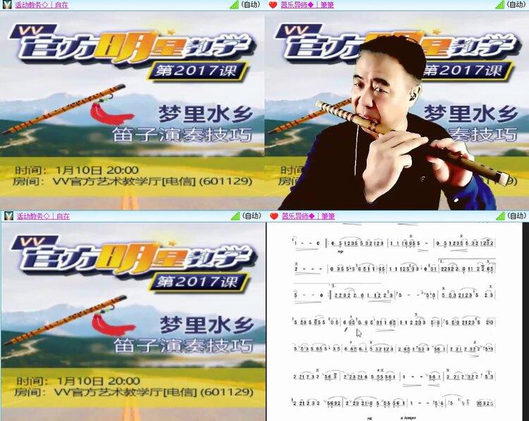 如意🎤V娱热点